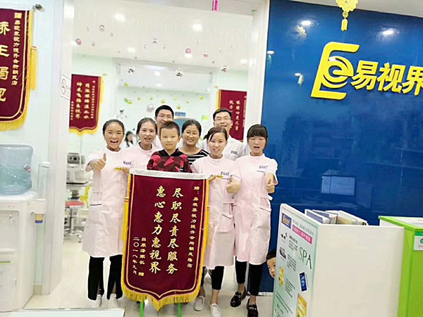 易視界提升視力效果怎么樣？家長(cháng)來(lái)店送錦旗表示感謝
