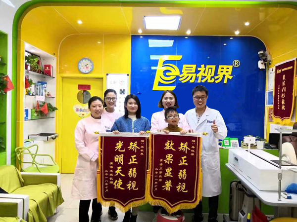易視界文化店因為效果奇特 收到家長(cháng)贈送錦旗表示感謝