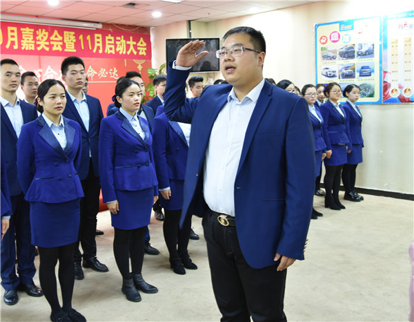 易視界精彩的團隊風(fēng)采展示