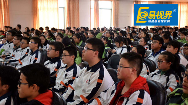 近視如何矯正？易視界為您來(lái)解答