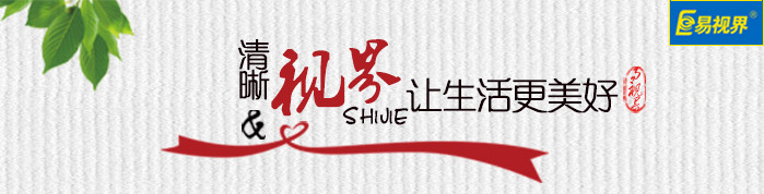 視力低下，影響一生