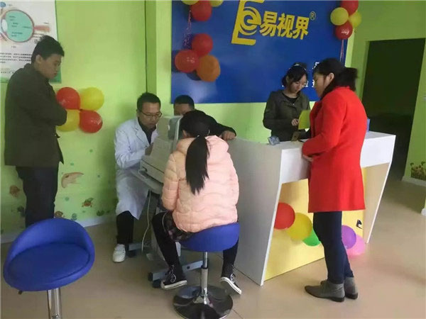 農林小學(xué)店