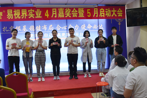 上臺領(lǐng)錢(qián)了，好開(kāi)心，有木有？