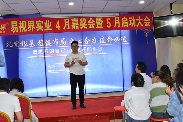 上臺領(lǐng)錢(qián)了，好開(kāi)心，有木有？