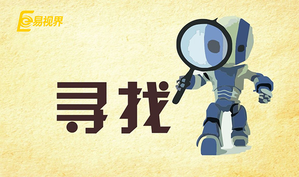 青少年近視多發(fā)，有閑錢(qián)不如開(kāi)一家近視加盟店