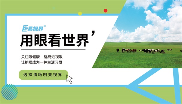 青少年防護市場(chǎng)迫在眉睫，市場(chǎng)廣闊