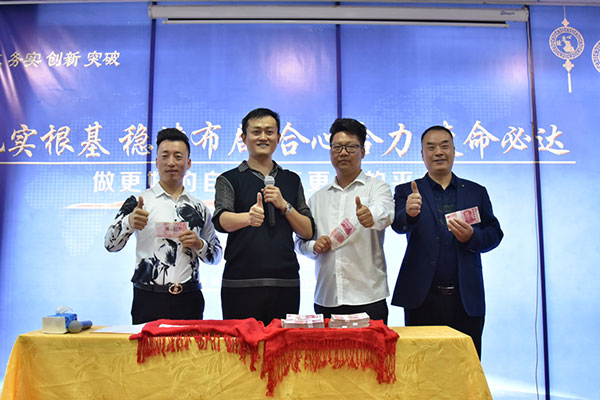 攜手共贏(yíng)，易視界10月啟動(dòng)大會(huì )圓滿(mǎn)舉行