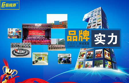 開(kāi)易視界視力加盟店的市場(chǎng)運營(yíng)支持
