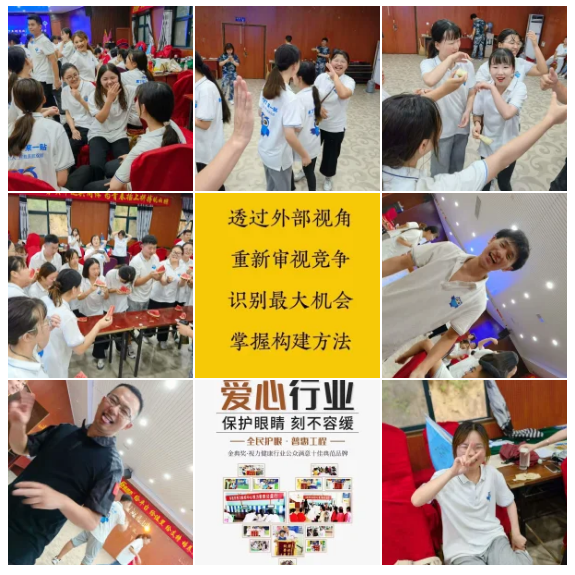 易視界精英們開(kāi)懷大笑，著(zhù)實(shí)歡樂(lè )