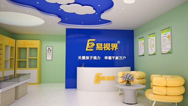 為何教育行業(yè)從事紛紛選擇加盟易視界？