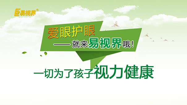 孩子握筆姿勢不正確、引發(fā)近視問(wèn)題