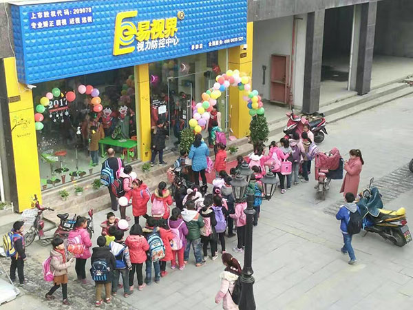 護眼店加盟哪個(gè)品牌好？