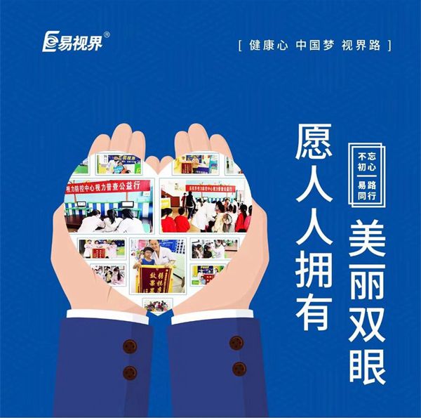 近視五百度以上是什么體驗？