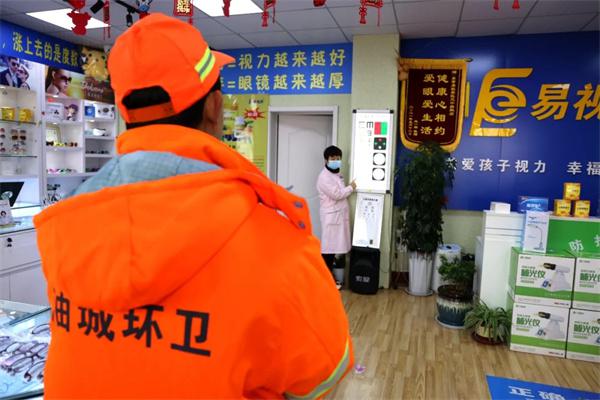愛(ài)心聚焦！易視界300多副老花鏡暖了環(huán)衛工人的心！