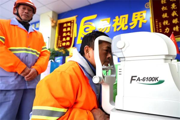 愛(ài)心聚焦！易視界300多副老花鏡暖了環(huán)衛工人的心！