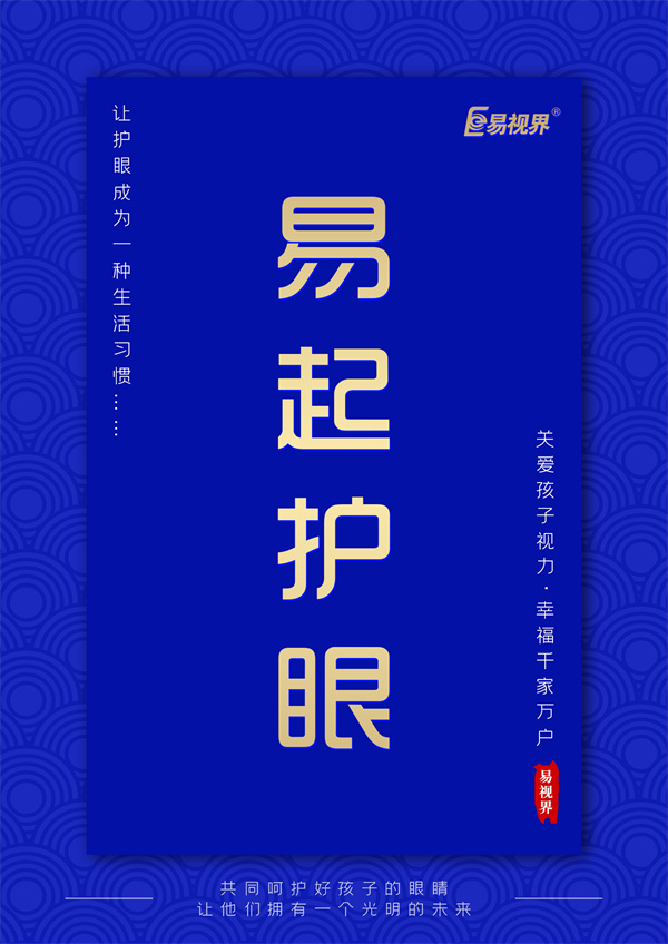 孩子成年后近視度數還會(huì )增長(cháng)嗎？