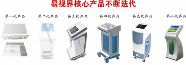 視力矯正加盟連鎖哪個(gè)品牌好？