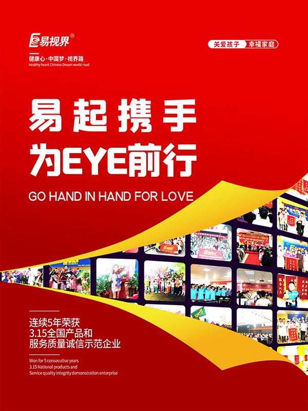 雙眼視覺(jué)功能的檢測有哪些類(lèi)？