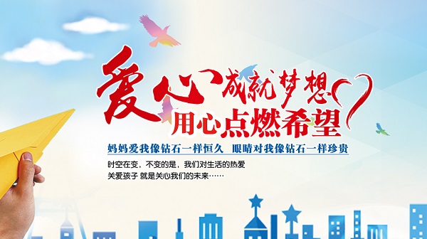 家長(cháng)應該如何提高兒童視力呢？