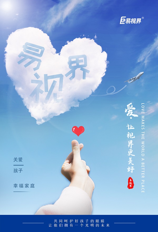 近視的癥狀有哪些癥狀？