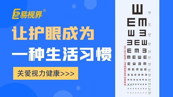 近視手術(shù)年齡限制是多少？