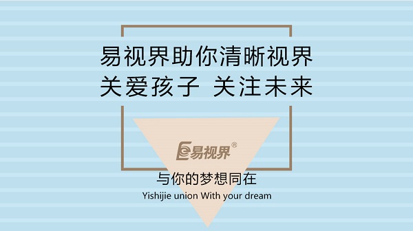 晚上看燈光有光圈，是青光眼嗎？