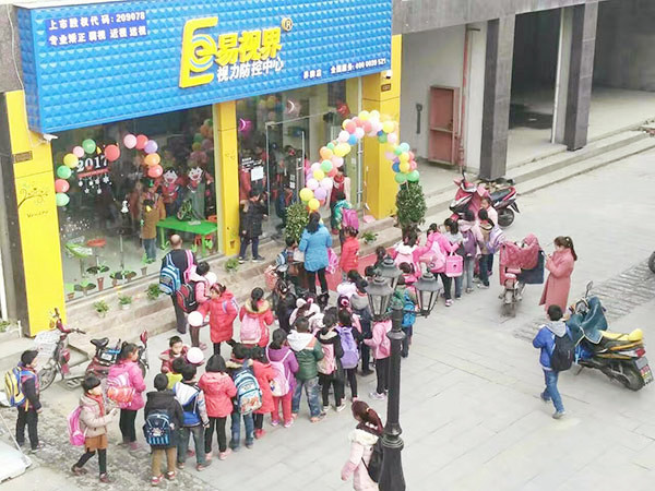 視力矯正加盟店品牌那么多，我該如何選擇？