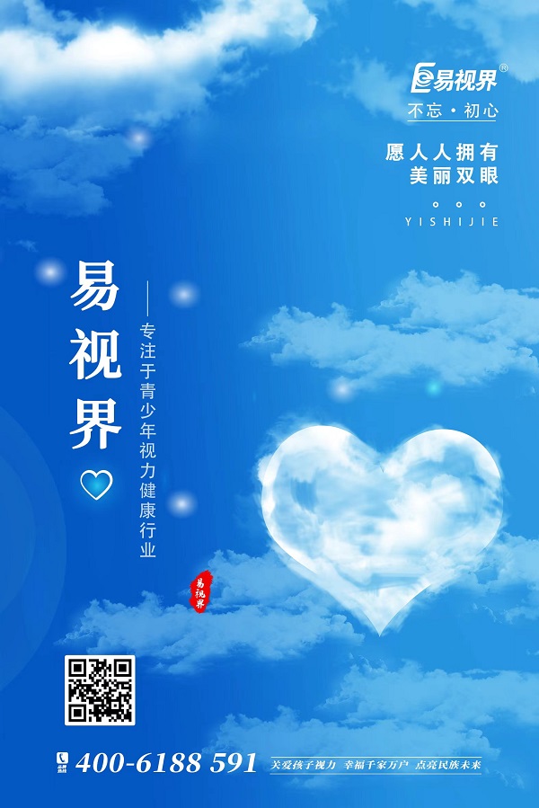 可以根據年齡直接買(mǎi)老花鏡嗎？