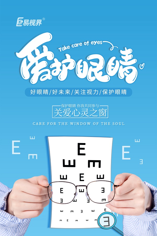 黃斑病變的前兆有哪些？