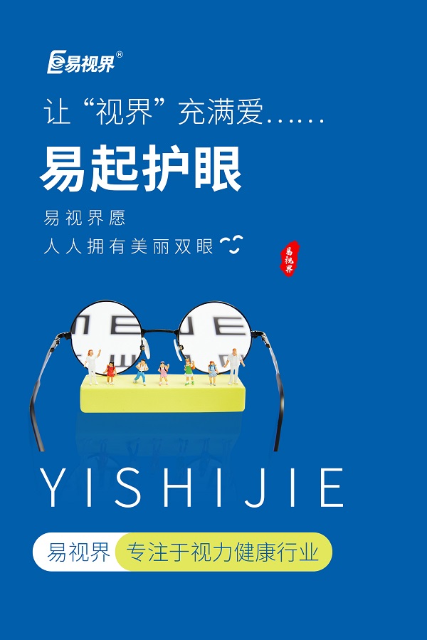 老花眼可以通過(guò)調理身體恢復嗎？