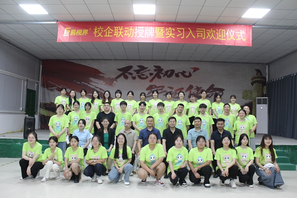 易視界2023尖兵訓練營(yíng)即將開(kāi)始