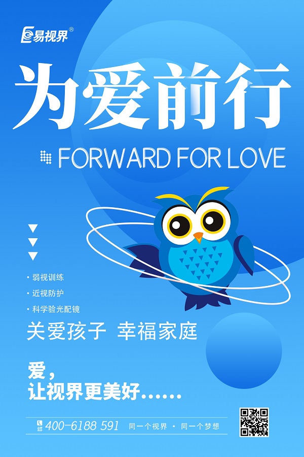 成年人散光度數變化的原因有哪些？