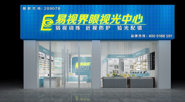 弱視眼的抑制危害有哪些？