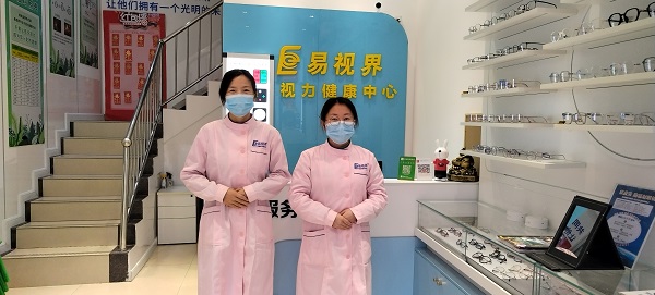 在易視界上班可靠嗎？