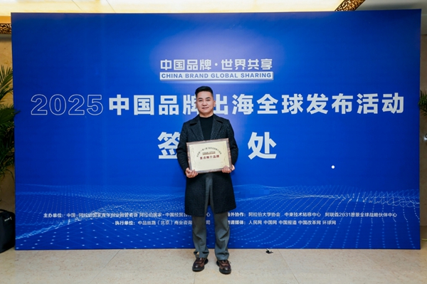 熱烈祝賀易視界成功入選阿拉伯22國重點(diǎn)推廣品牌，共建“一帶一路”國家