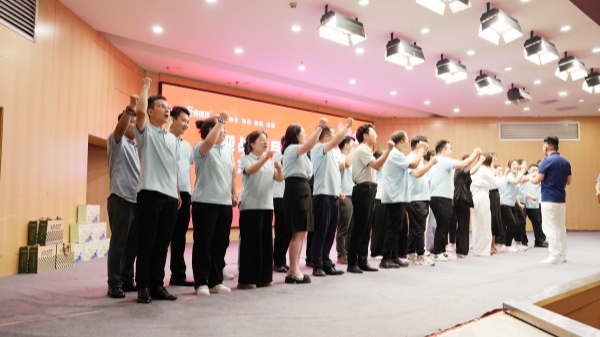 易視界2025年6月嘉獎會(huì )暨7月啟動(dòng)大會(huì )精彩瞬間