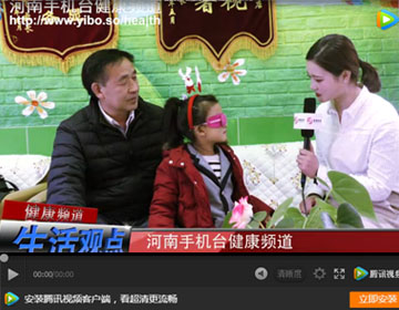 易視界弱視矯正怎么樣？《生活觀(guān)點(diǎn)》為您走進(jìn)店面一探究竟