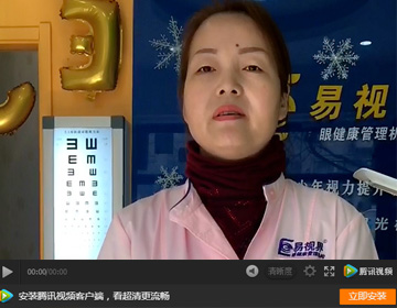 為什么這么多人愿意加入易視界？看完這個(gè)視頻你就知道了