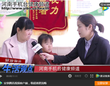 易視界弱視效果怎么樣？《生活觀(guān)點(diǎn)》帶您進(jìn)店一探究竟