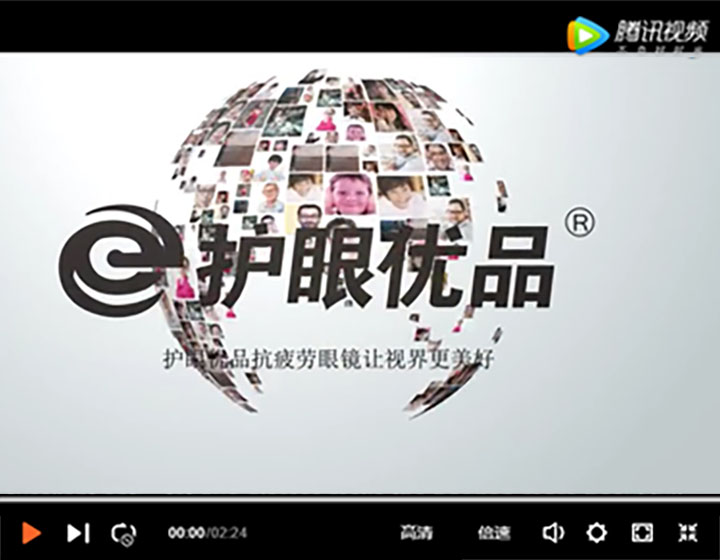 護眼優(yōu)品抗疲勞眼鏡，讓視界更美好