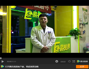 為什么越來(lái)越多的人選擇加入易視界？