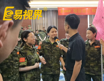 易路有你，視界更精彩！