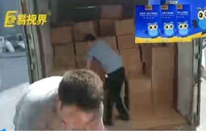 中秋佳節來(lái)臨之際，送禮送易視界石斛眼貼