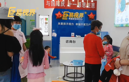 易視界門(mén)店訓練日常 美麗“視”界，用心呵護