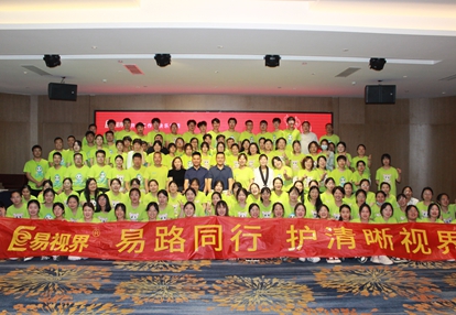 易視界2023迎新兵會(huì )圖集