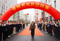 易視界歡迎您回家17載客戶(hù)感謝會(huì )圖集