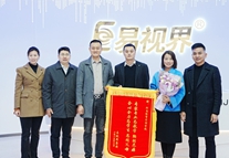 經(jīng)貿職業(yè)學(xué)院校領(lǐng)導蒞臨易視界訪(fǎng)談精彩圖集