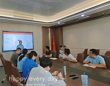 易視界5月管理層例行會(huì )議進(jìn)行中