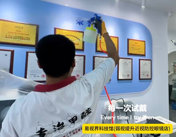 易視界新店純凈啟航專(zhuān)業(yè)除甲醛殘留