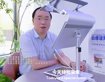 權威發(fā)布｜劉意副院長(cháng)力薦： 九視清遠像折疊屏，重新定義視覺(jué)健康新標準